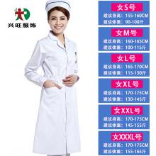白大衣冬装（医生护士服）