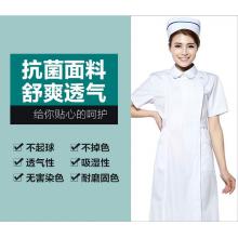 白大衣夏装（护士服美容院服装）