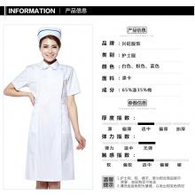 白大衣夏装（护士服美容院服装）